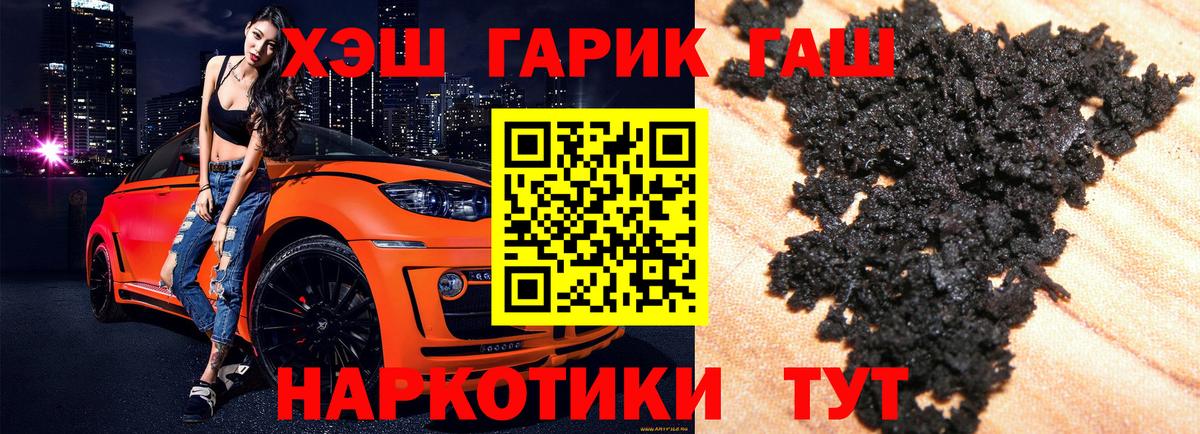 ГАШИШ Ice-O-Lator Кыштым