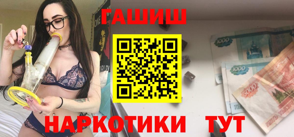 Галлюциногенные грибы Кыштым