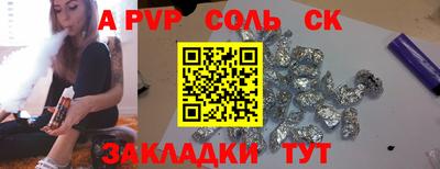 кокаин Камышлов