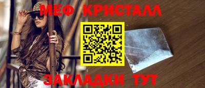 кокаин Камышлов