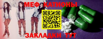 трава Кандалакша