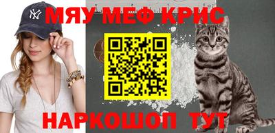 трава Кандалакша