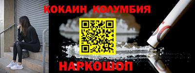 кокаин VHQ Канаш