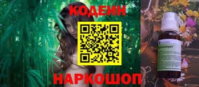кокаин Камышлов