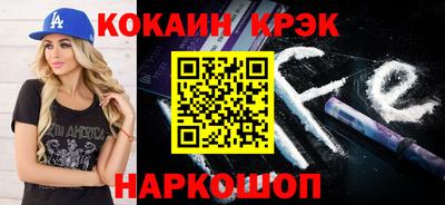 кокаин VHQ Канаш
