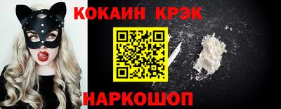 кокаин VHQ Канаш