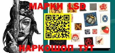 трава Кандалакша