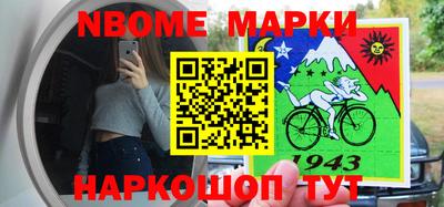 кокаин Камышлов