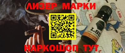 кокаин Камышлов