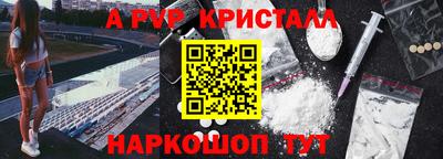 трава Кандалакша