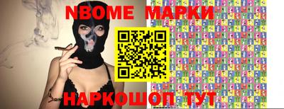 кокаин Камышлов