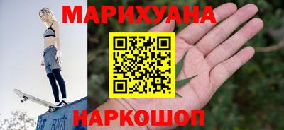трава Кандалакша