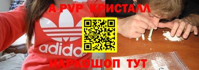 кокаин VHQ Канаш