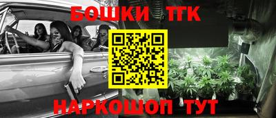 кокаин Камышлов