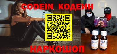 кокаин Камышлов