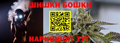 трава Кандалакша