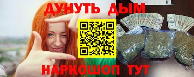 кокаин Камышлов