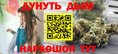 трава Кандалакша