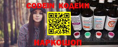 трава Кандалакша