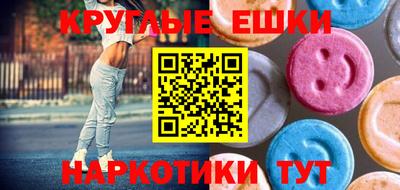 трава Кандалакша