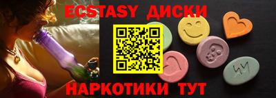кокаин Камышлов
