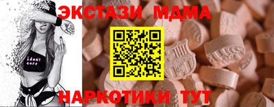кокаин Камышлов