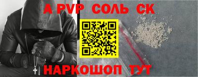 кокаин VHQ Канаш