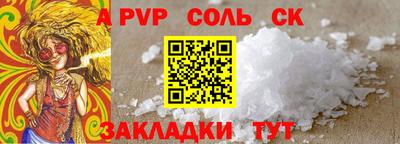 кокаин Камышлов