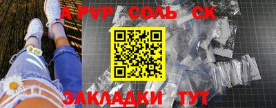 кокаин VHQ Канаш