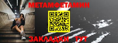 кокаин Камышлов