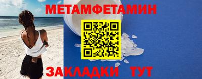 кокаин Камышлов