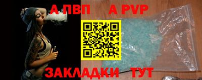 трава Кандалакша