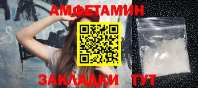 кокаин Камышлов