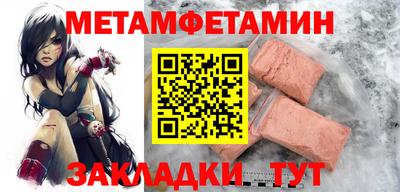 кокаин Камышлов