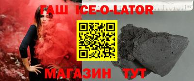 трава Кандалакша