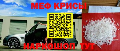 кокаин Камышлов