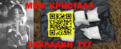 трава Кандалакша