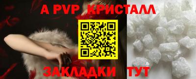 кокаин Камышлов