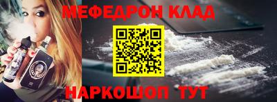 кокаин VHQ Канаш