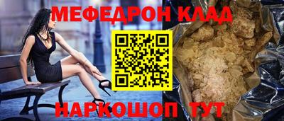 трава Кандалакша