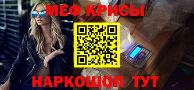 трава Кандалакша