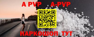 кокаин VHQ Канаш