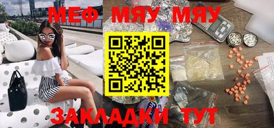 кокаин Камышлов