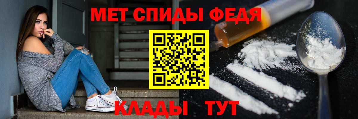Метамфетамин  Метамфетамин мет  Вход с VPN  Метамфетамин мет  Кыштым 