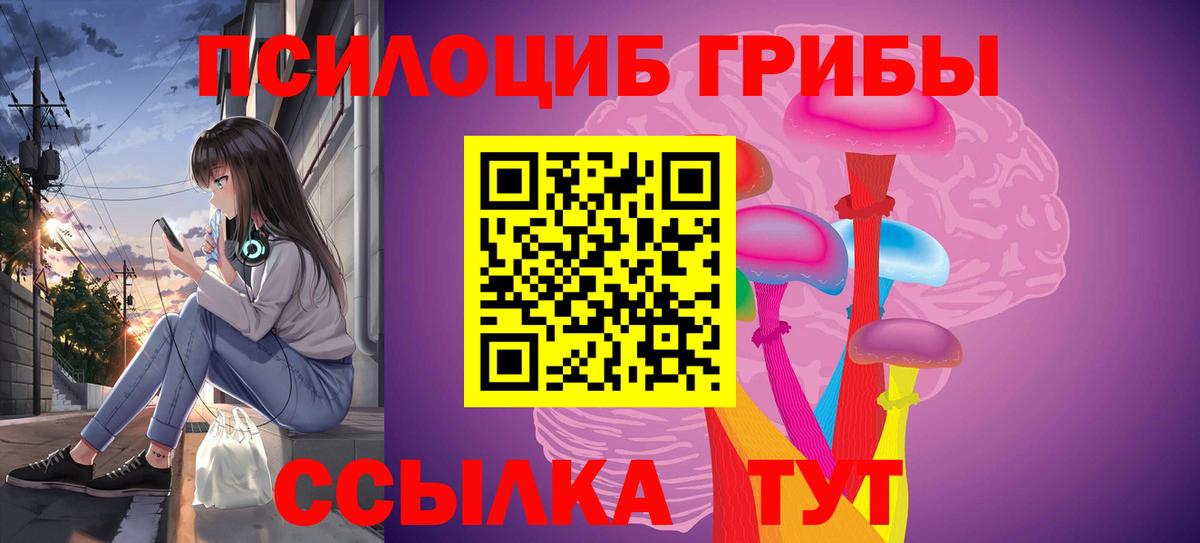 Кыштым  Марихуана  Вход с VPN  MDMA  МЕТАМФЕТАМИН  Где купить наркотики?  Меф   ГАШ 