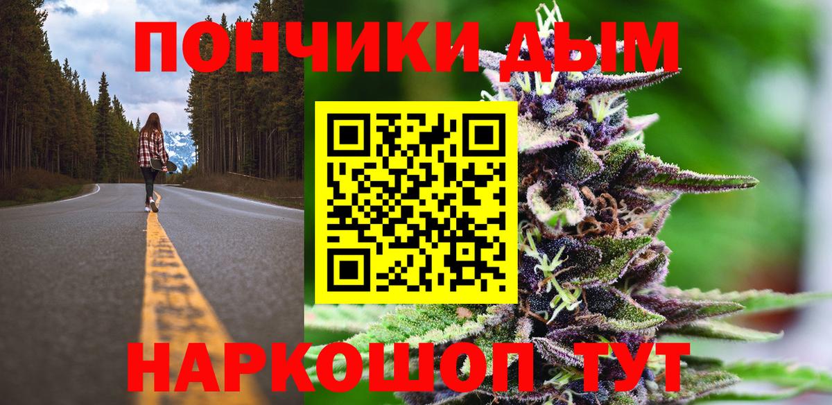 МАРИХУАНА гибрид  Марихуана SATIVA & INDICA  Марихуана VHQ  Кыштым  Вход с VPN 